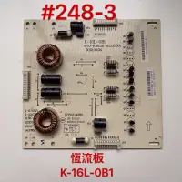 在飛比找蝦皮購物優惠-液晶電視 奇美 CHIMEI TL-42LE60 恆流板 K