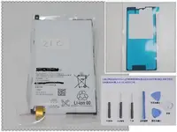 在飛比找Yahoo!奇摩拍賣優惠-☆成真通訊☆ Z1C 全新電池+背膠+工具 促銷組 SONY