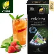 Curtis Cold Green Tea STRAWBERRY LIME MINT RF NO GMO Russia 100% Natural ЧАЙ