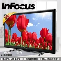 在飛比找PChome商店街優惠-租電視 24吋 Infocus 24ID80 液晶電視 租電