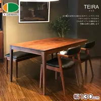 在飛比找momo購物網優惠-【DAIMARU 大丸家具】TEIRA特拉 130 餐桌