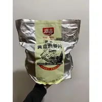 在飛比找蝦皮購物優惠-【即期/已拆封】廣吉黃金燕麥片