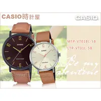 在飛比找蝦皮購物優惠-CASIO 時計屋 卡西歐手錶 MTP-VT01BL-5B+