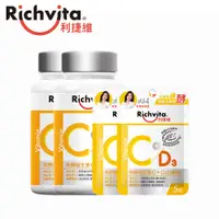 在飛比找蝦皮商城優惠-【Richvita利捷維】有酵維生素C+D3口嚼錠限量組(6