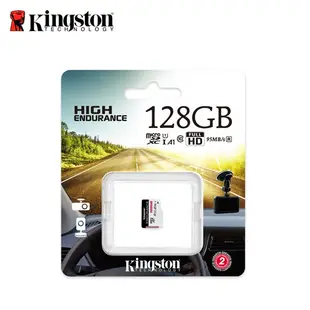 金士頓 HIGH ENDURANCE 32G 64G 128G 256G microSD U1 行車記錄器監視器 記憶卡