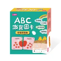 在飛比找誠品線上優惠-ABC識寫圖卡: 字母拼拼樂