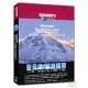 聖母峰:越極限-最終代價 DVD