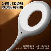 在飛比找蝦皮購物優惠-台灣現貨 語音檯燈 智能聲控燈 三色燈 LED檯燈 USB供