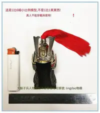 在飛比找Yahoo!奇摩拍賣優惠-創客優品 正版兵人模型 303TOYS關羽MP009三國漢壽