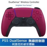 在飛比找PChome24h購物優惠-PS5 DualSense 無線控制器 星塵紅