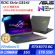 【ASUS】華碩 G814JI-0022G13980HX-NBL 18吋/i9-13980HX/16G/1TB SSD/RTX4070/Win11/ 電競筆電