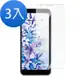 3入 Google Pixel 3aXL 透明高清曲面半膠鋼化膜手機9H保護貼 3AXL保護貼