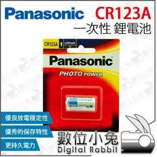 數位小兔【 Panasonic 國際牌 CR-123A 鋰電池 一次性 】鹼性電池 3V 電池 相機 遙控器