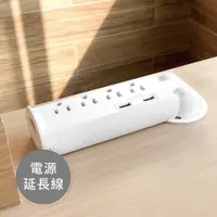 在飛比找蝦皮商城優惠-完美主義│DIY商品 FUNTE 孔式桌上電源延長線 延長線