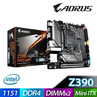 在飛比找蝦皮商城優惠-【買一送一】 Gigabyte 技嘉 Z390 I AORU