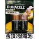 【1768購物網】2號金頂電池鹼性電池 (C)(二號) (DURACELL) 一次兩顆