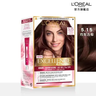 【LOREAL Paris 巴黎萊雅】優媚霜三重護髮染髮霜(13色任選)