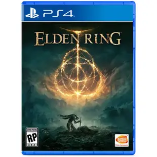 【就是要玩】現貨 PS5 PS4 艾爾登法環 艾爾登之環 Elden Ring 中文版 艾爾登 魂 黑魂