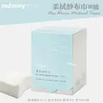 MAMMYSHOP 媽咪小站-柔拭紗布巾．乾濕兩用巾- 80入