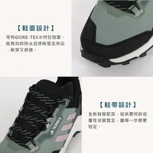 ADIDAS 女戶外防水越野慢跑鞋-GORE-TEX 越野 慢跑鞋 愛迪達 霧綠粉黑 (8.4折)