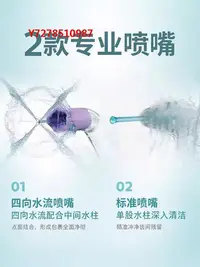 在飛比找Yahoo!奇摩拍賣優惠-電動行李箱飛利浦沖牙器家用洗牙器電動水牙線清潔口腔便攜全自動