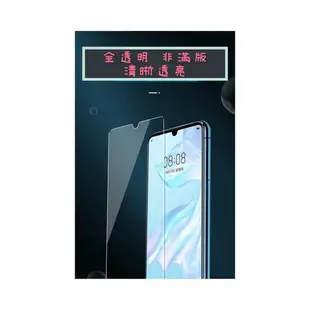 玻璃保護貼 Realme C51 C33 C21 C3 11 8 7 6 9i 10T X7Pro X3 X50 XT