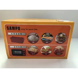 【TZU SHOP】SAMPO 聲寶 10L 多功能魔法烘焙箱 附有烤盤KZ-SA10/KZSA10