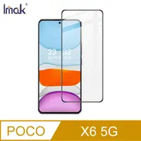 在飛比找PChome24h購物優惠-Imak POCO X6 5G 滿版鋼化玻璃貼 玻璃膜 鋼化