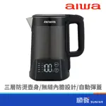 AIWA DKS1315 溫控電茶壺