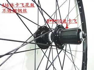 【可開發票】捷安特GIANT山地車ATX-XTC 自行車輪組27.5寸輪組山地車輪子輪轂－紅紅火火