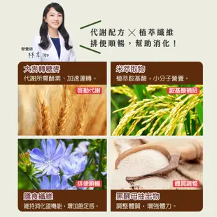 JoyHui佳悅 綠纖代謝黑咖啡1盒(強化型綠茶咖啡)共10包_官方直營