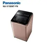 在飛比找遠傳friDay購物精選優惠-【Panasonic 國際牌】19KG 變頻直立式洗衣機 N