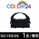 【Color24】for EPSON S015535 黑色相容色帶 /適用Epson LQ-670/LQ-670C/LQ-680/LQ-680C/LQ-1060/LQ-2500/LQ-2550