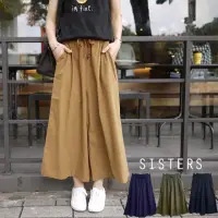 在飛比找momo購物網優惠-【SISTERS】現貨 很顯瘦舒適的素面棉麻闊腿寬褲裙/加大