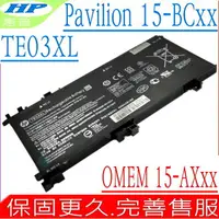 在飛比找樂天市場購物網優惠-HP 電池 適用惠普 TE03XL,Pavilion 15-