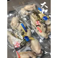 在飛比找蝦皮購物優惠-【大和水產】 日本 播磨灘 3L 牡蠣清肉 香煎牡蠣