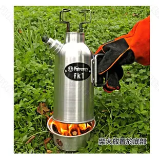 FK2 德國 Petromax 鋁合金煮水壺 (1.2L) Fire Kettle水壺 咖啡茶壺 露營 登山 野餐 泡茶