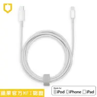 在飛比找松果購物優惠-apple犀牛盾 蘋果原廠認證 USB-C MFi iPho