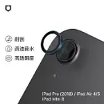 犀牛盾 IPAD PRO(11吋)/IPAD PRO3(12.9吋)/IPAD AIR 4/5/IPAD MINI 6 9H 鏡頭玻璃保護貼 - 藍