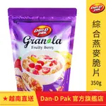 【DAN-D PAK 丹帝】綜合堅果莓果燕麥脆片350G (燕麥、膨發大米、杏仁、腰果、水果乾、蜂蜜) 早餐麥片 穀物脆