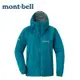 【mont-bell】Thunder Pass Jacket 女款風雨衣 1128636