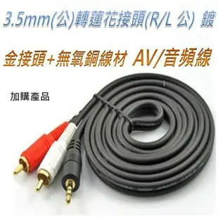 送光纖線 光纖轉類比 同軸轉類比 ps3 ps4 DAC av vga SPDIF hdmi av