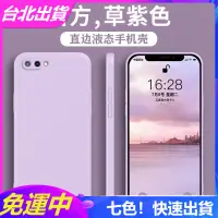 在飛比找蝦皮購物優惠-液態矽膠直邊殼OPPO AX5 AX5S手機殼aX7 A7X