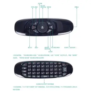 迷你無線空中飛鼠T10便攜全鍵盤電腦智能電視機頂盒陀螺儀遙控器