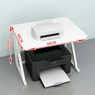 印表機架 印表機收納架 放打印機置物架電話辦公室桌面上工位 針式收納架子分層支架托架『my1472』
