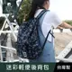 珠友 SN-25005 迷彩輕便後背包/雙肩後背包/旅行背包/登山包/運動背包/防水收納包