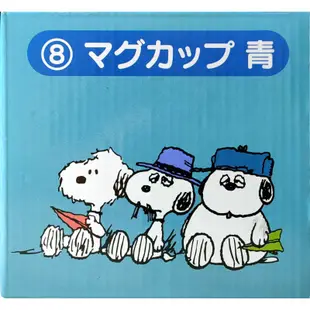 日版 史努比一番賞 SNOOPY and his Siblings Family first 70週年8號賞天藍色馬克杯