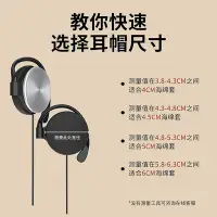 在飛比找Yahoo!奇摩拍賣優惠-1.8cm-6cm圓形耳機海綿套通用于40 45 50 60