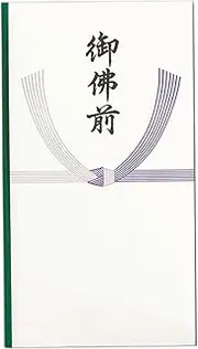 Maruai PNO-297 x 50 P Congratulatory Bags, Buddha Multi-Purpose, New Book Folding, 50 Sheets