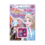 【DISNEY 迪士尼】 冰雪奇緣2 玩美紙娃娃―串珠DIY換裝書